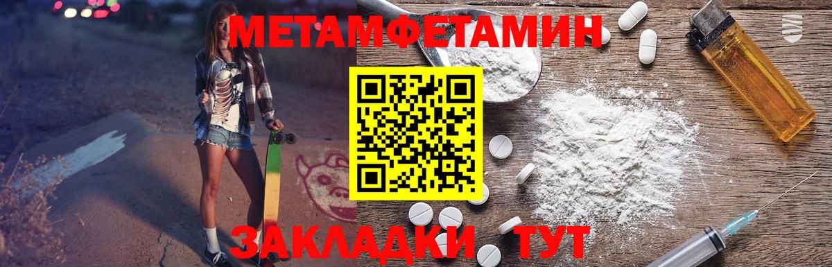 АМФЕТАМИН Premium  Вход с VPN  АМФЕТАМИН  darknet наркотические препараты  Кольчугино 