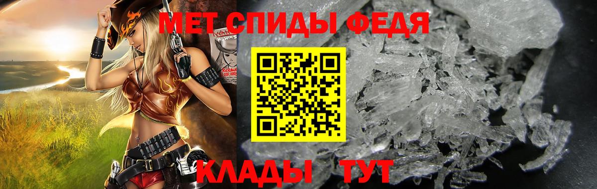 АМФЕТАМИН VHQ Кольчугино