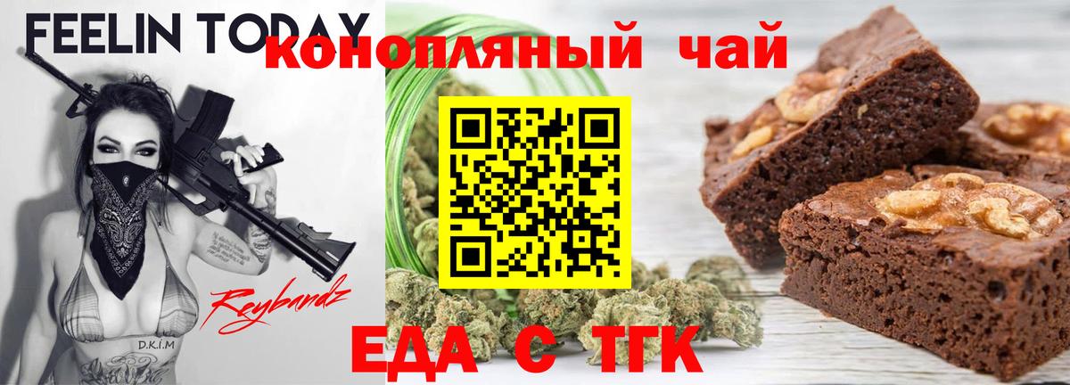 Кольчугино  Canna-Cookies конопля  Вход с VPN 