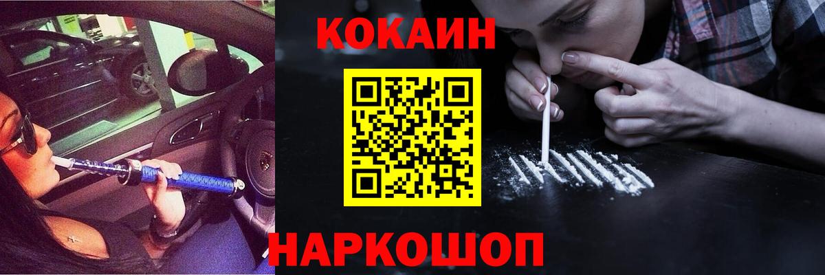 Кокаин Перу Кольчугино