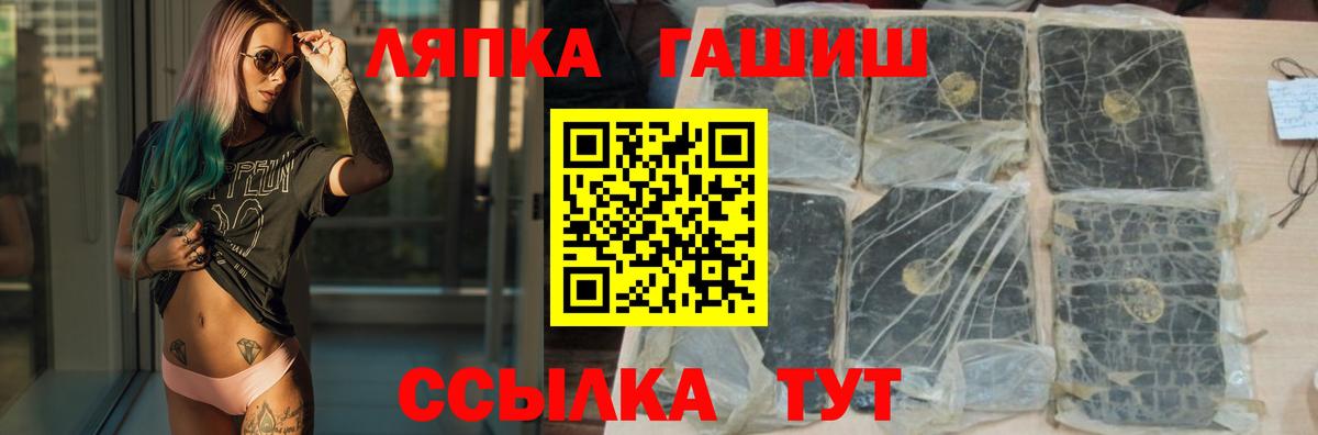Кольчугино  где купить наркотик  Вход с VPN  ГАШИШ hashish 