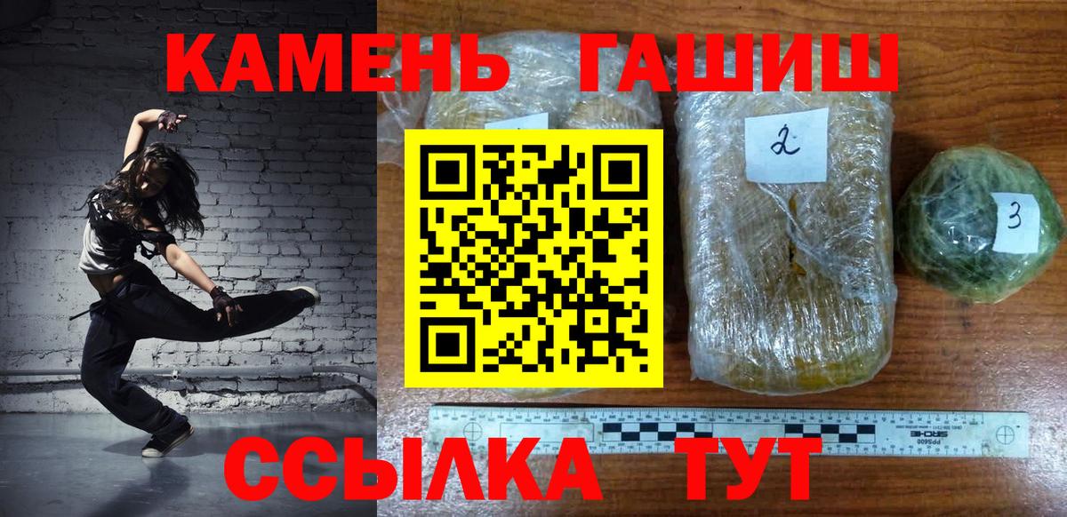 Кольчугино  Бошки Шишки  Мефедрон   Кокаин  АМФ кристаллы  Вход с VPN  Вейп ТГК  Гашиш  ГАШ  Героин  ЭКСТАЗИ 