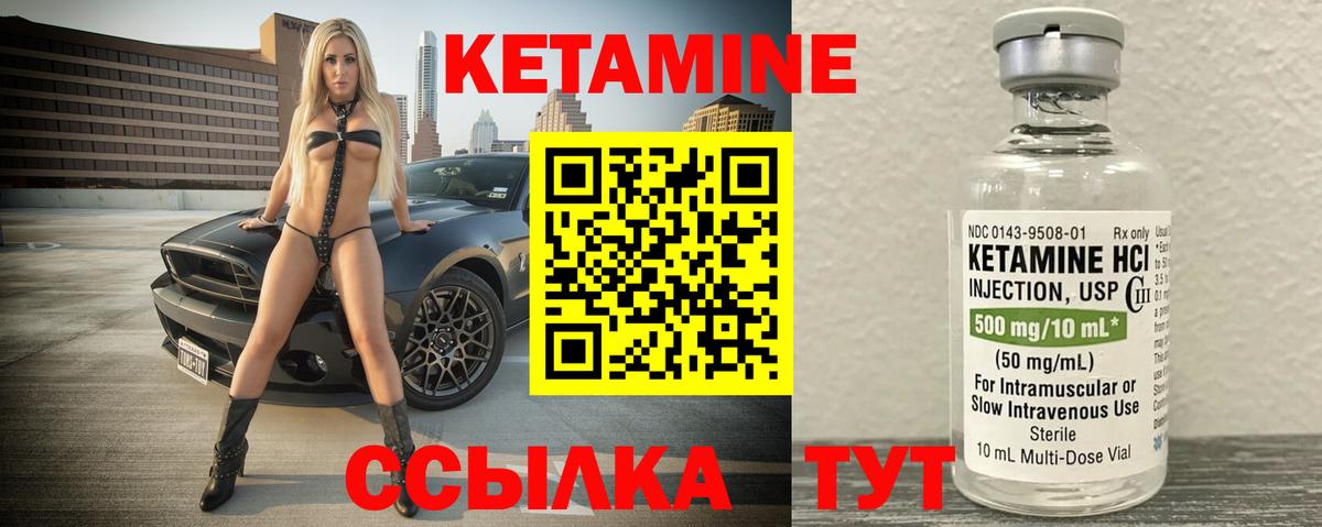 KRAKEN ССЫЛКА  Вход с VPN  нарко площадка какой сайт  КЕТАМИН ketamine  Кольчугино 