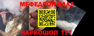 сатива Комсомольск-на-Амуре