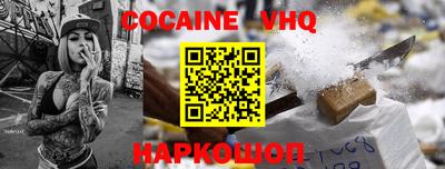 гашик Конаково