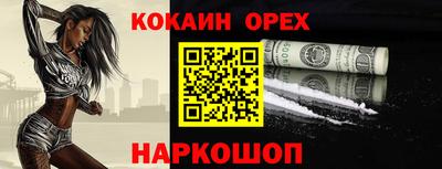 гашик Конаково