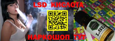 гашик Конаково
