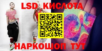сатива Комсомольск-на-Амуре