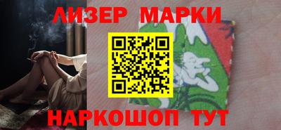 сатива Комсомольск-на-Амуре
