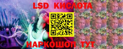 сатива Комсомольск-на-Амуре