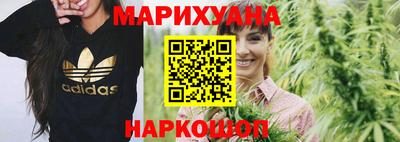сатива Комсомольск-на-Амуре