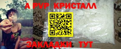 каннабис Коммунар