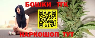 гашик Конаково