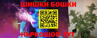 гашик Конаково