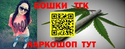 сатива Комсомольск-на-Амуре