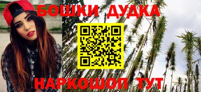 сатива Комсомольск-на-Амуре