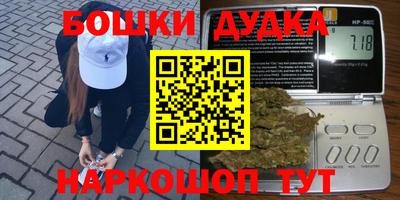 каннабис Коммунар