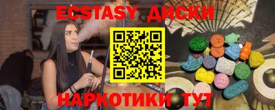 сатива Комсомольск-на-Амуре