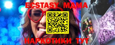 гашик Конаково