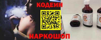 сатива Комсомольск-на-Амуре