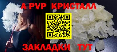 гашик Конаково