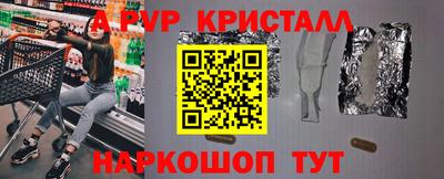 сатива Комсомольск-на-Амуре