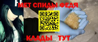 сатива Комсомольск-на-Амуре
