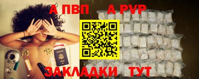 сатива Комсомольск-на-Амуре