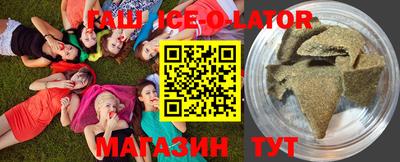 гашик Конаково