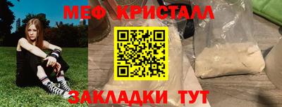 гашик Конаково