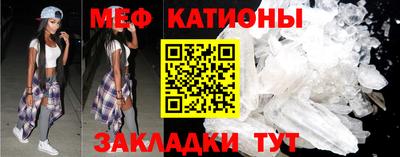 мефедрон мука Кинель