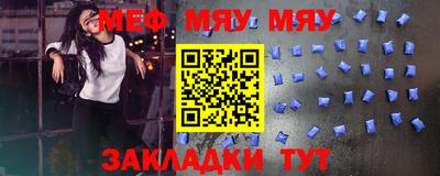 гашик Конаково
