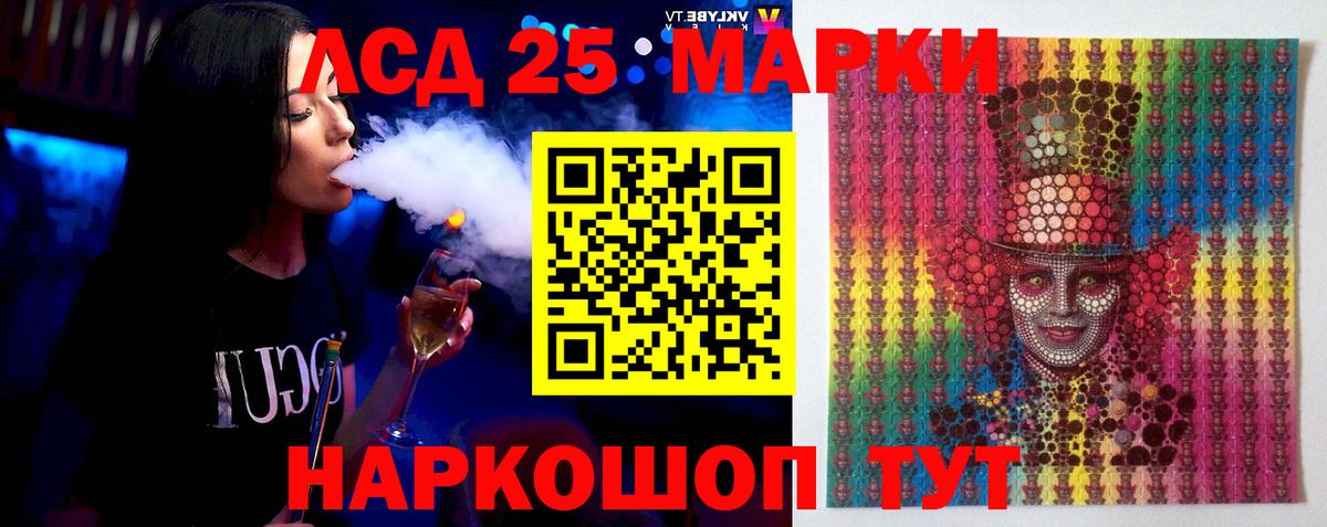ЛСД экстази ecstasy  LSD-25 экстази  Кольчугино  ЛСД экстази кислота  Вход с VPN 