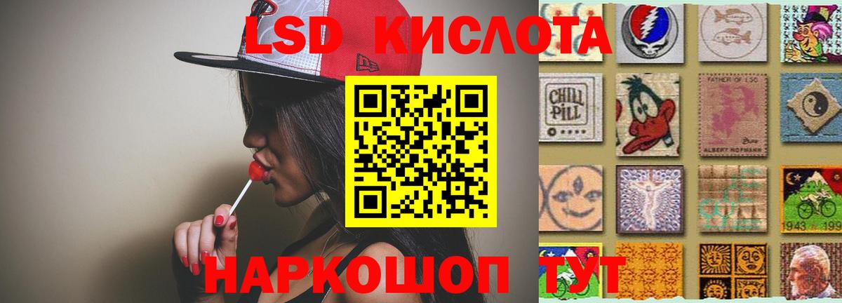 Лсд 25 экстази ecstasy Кольчугино