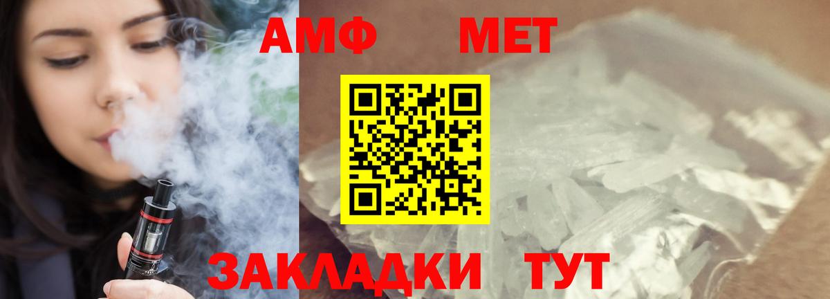 Альфа ПВП Кольчугино