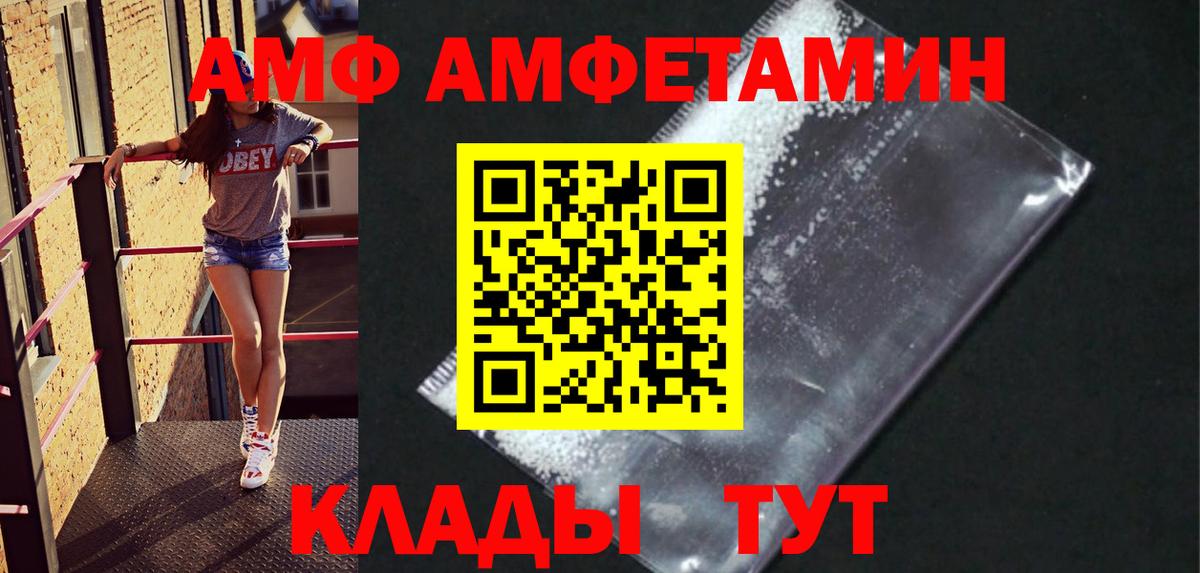 Первитин винт  Первитин винт  Вход с VPN  Первитин  Кольчугино 