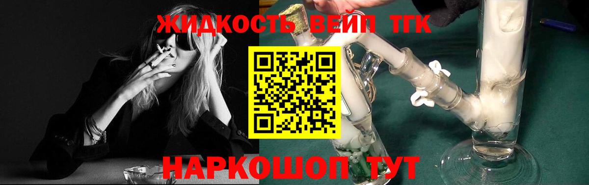 ТГК Wax Кольчугино