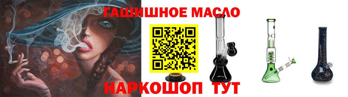 Дистиллят ТГК жижа  Вход с VPN  Кольчугино 