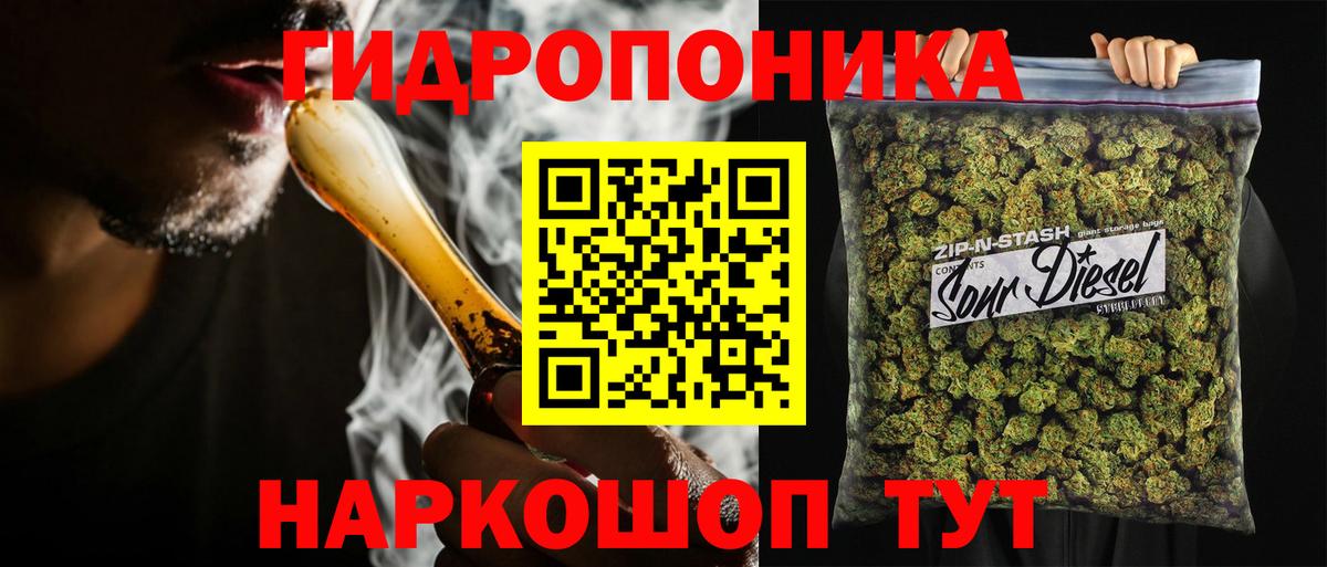 Конопля SATIVA & INDICA  Канабис THC 21%  Шишки марихуана сатива  Вход с VPN  Кольчугино 