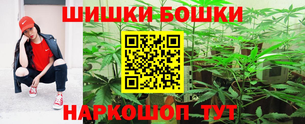 Конопля план Кольчугино